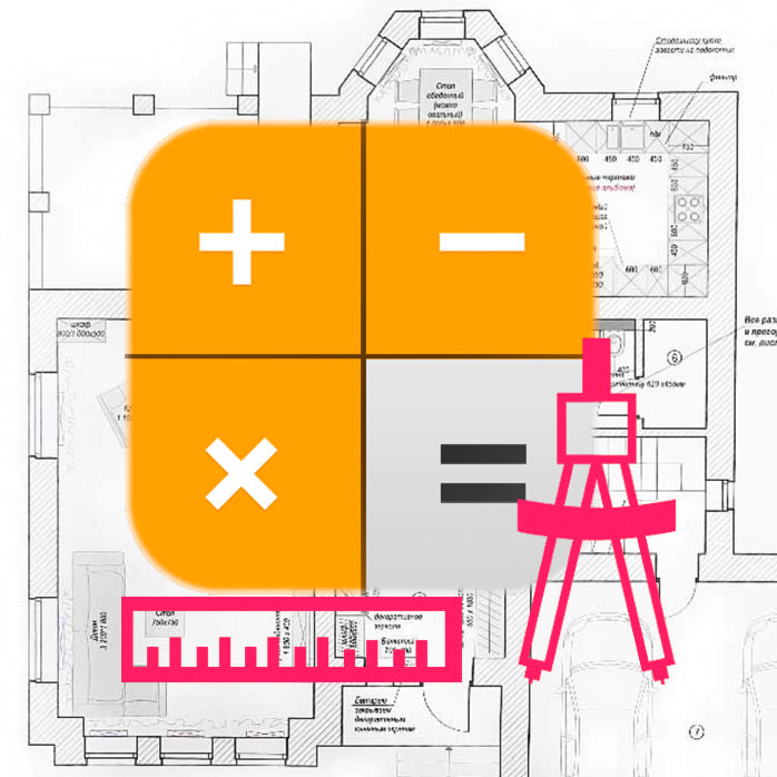 Стоимость проекта калькулятор онлайн